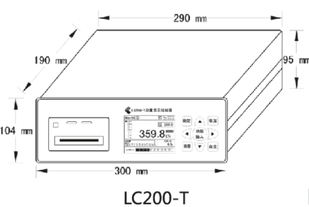 LC200-T称重仪表外形尺寸