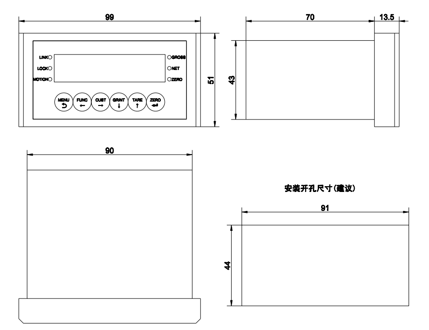 XK3190-C702重量变送器