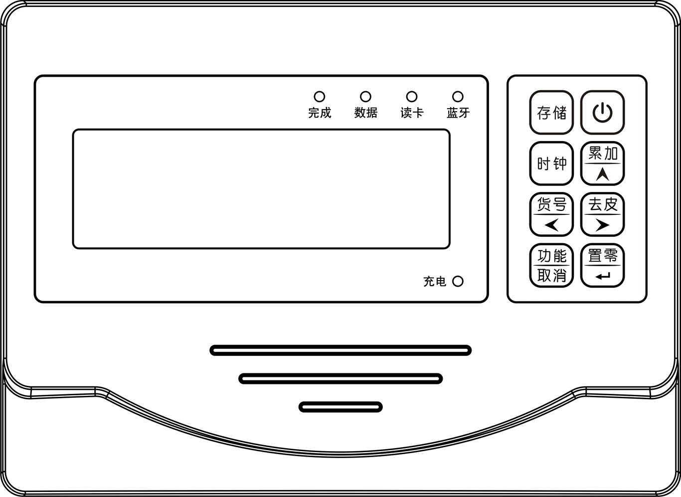 XK3118-T1-W称重仪表功能示意图